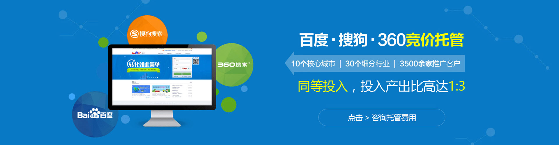 丹寨百度竞价排名