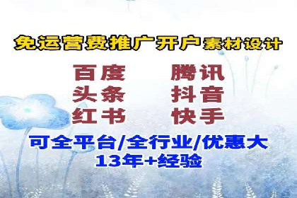 百度推广托管服务——企业广告投放的得力助手